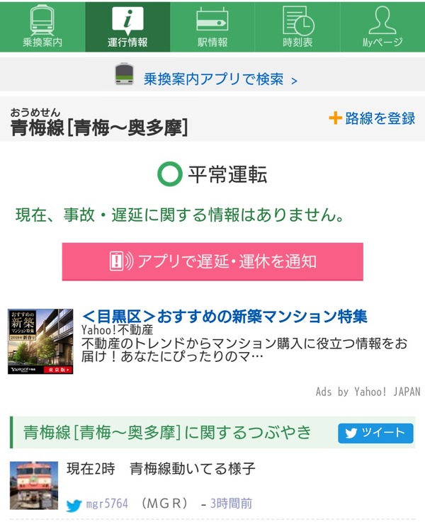 WO4PWrc