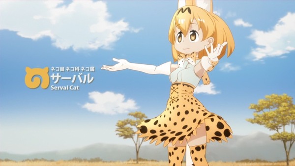 Kemono-Friends-serval