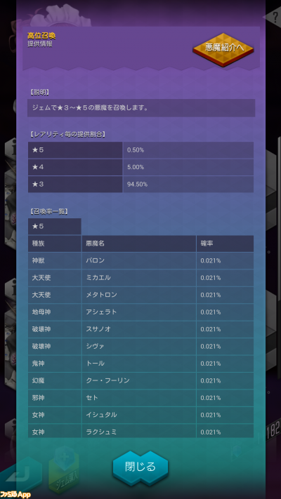 Screenshot_2018-01-18-13-02-32-e1516267637265