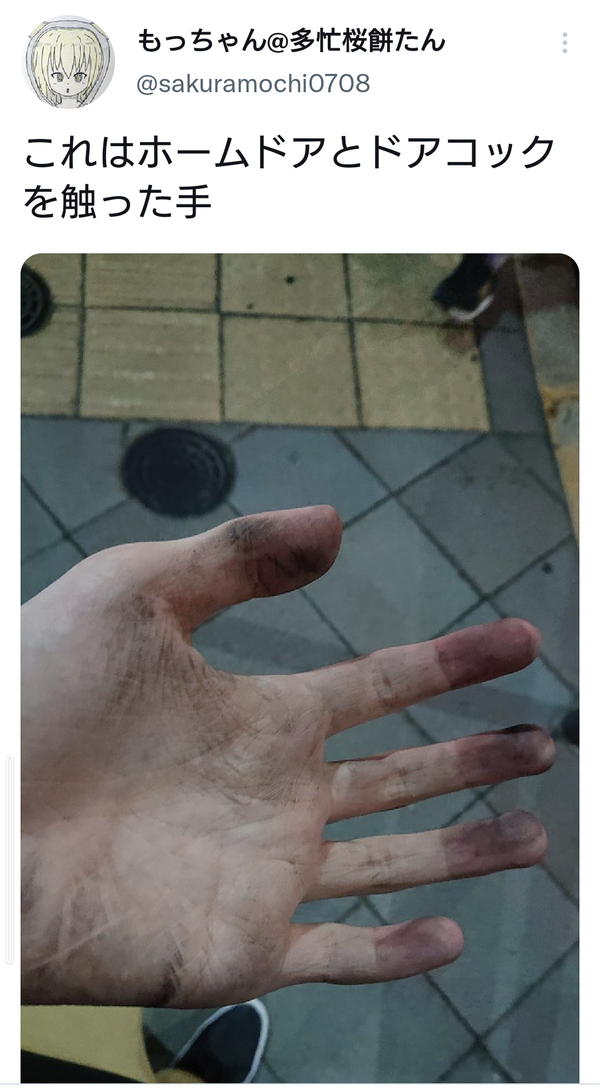 no title