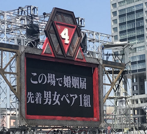 002kaiiji
