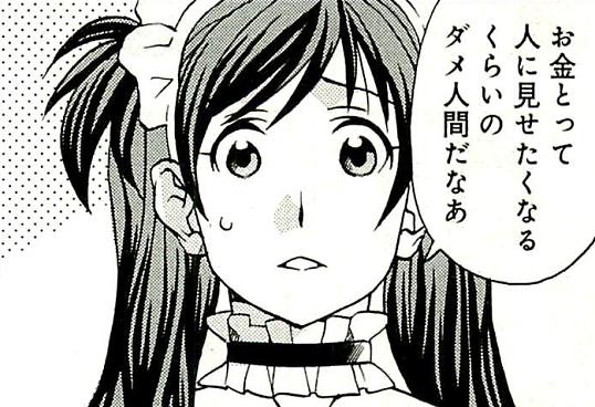 omoshiro3064
