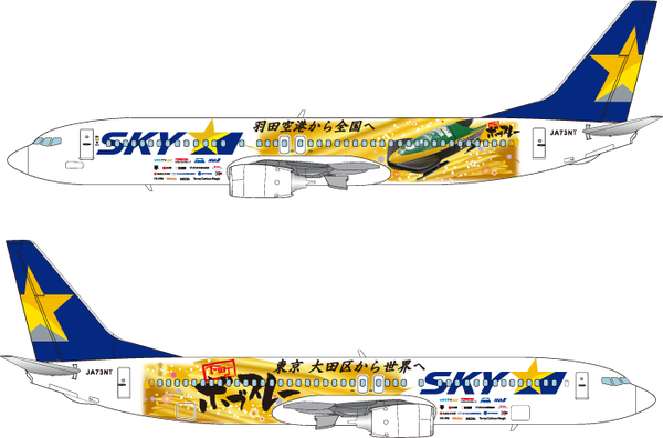 bobsleigh_img1