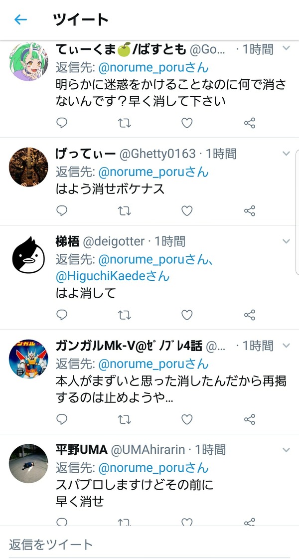 r4OGUiR