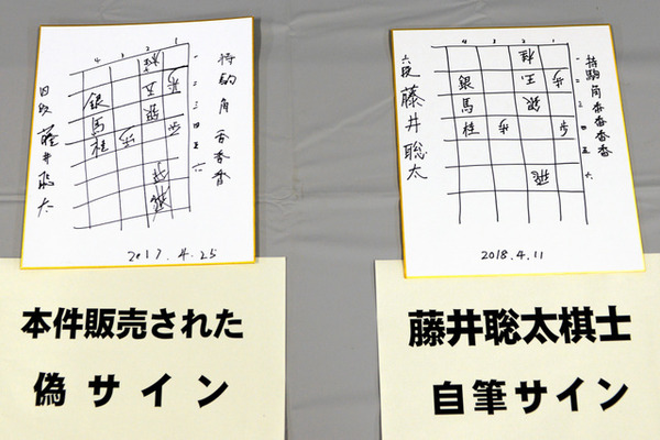20180412-00000100-asahi-000-8-view