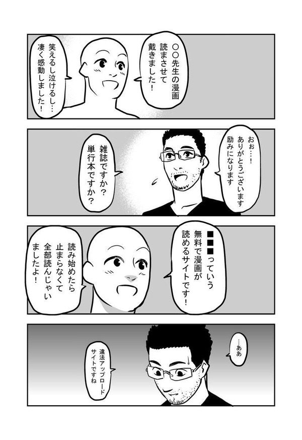 IXFp8je
