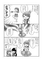 milkyholmes10s