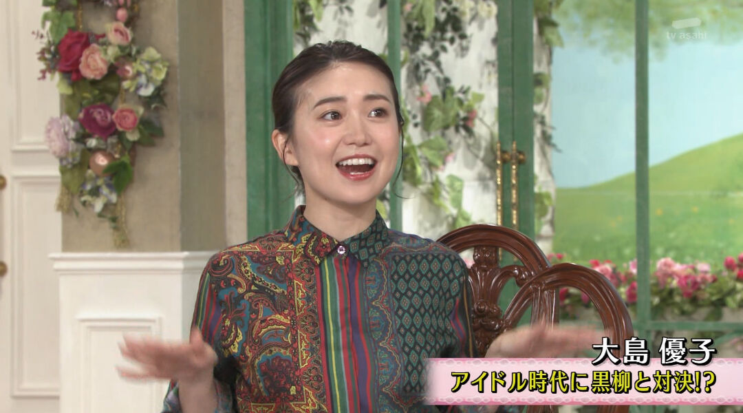 大島優子 徹子の部屋 で辛かった幼少期を告白 こてつの部屋 ブログ 大島優子 徹子の部屋 で辛かった幼少期を告白 こてつの部屋 ブログ