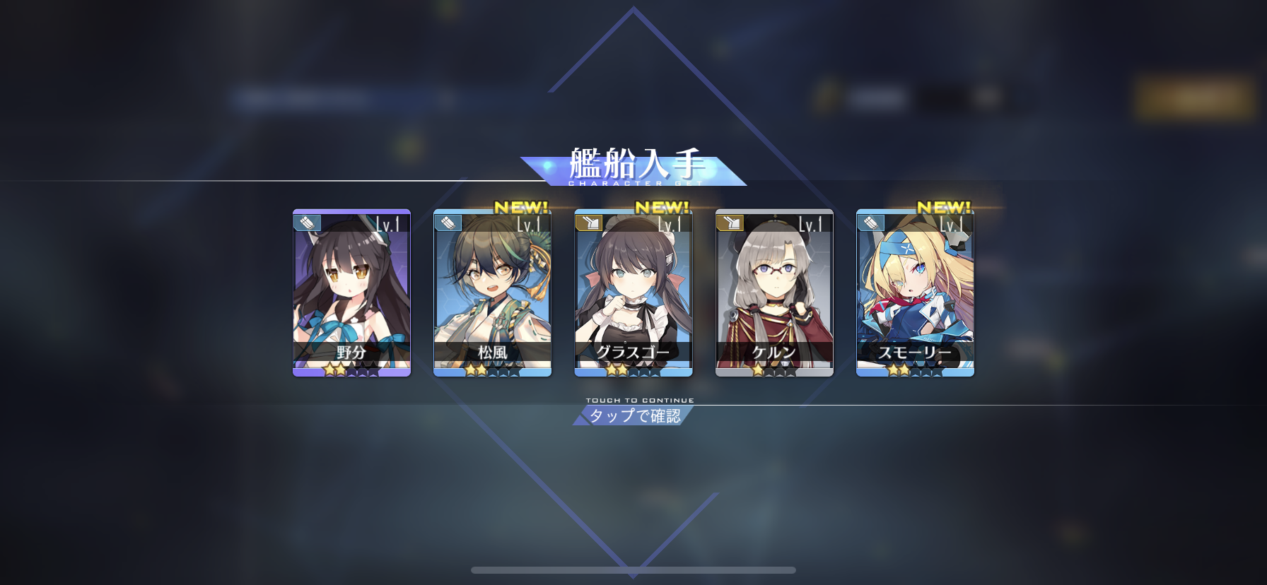 アズールレーン 41日目 その1 わたしのオンラインメモ帳 アズールレーン 41日目 その1 わたしのオンラインメモ帳
