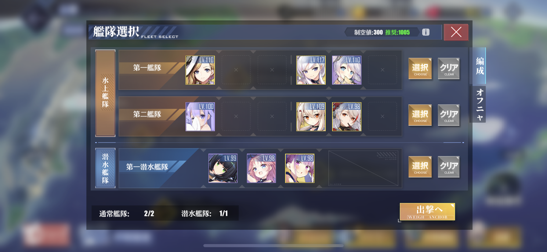 アズールレーン 87 88日目 8 4周回メンバー 最高の委託更新 わたしのオンラインメモ帳 アズールレーン 87 88日目 8 4周回メンバー 最高の委託更新 わたしのオンラインメモ帳
