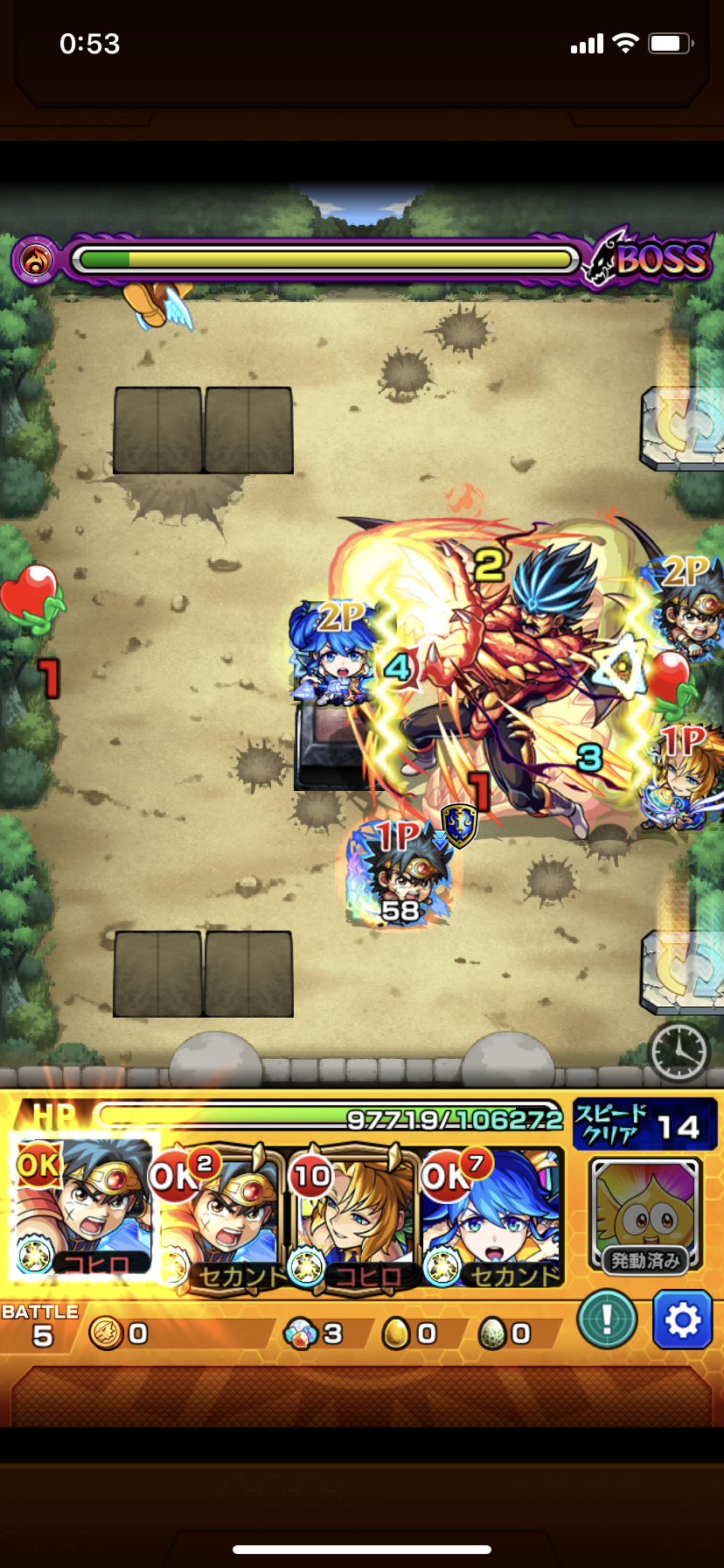 モンスト ダイの大冒険コラボ ゴミカスクソボケおやじ 超究極クリア わたしのオンラインメモ帳 モンスト ダイの大冒険コラボ ゴミカスクソボケおやじ 超究極クリア わたしのオンラインメモ帳