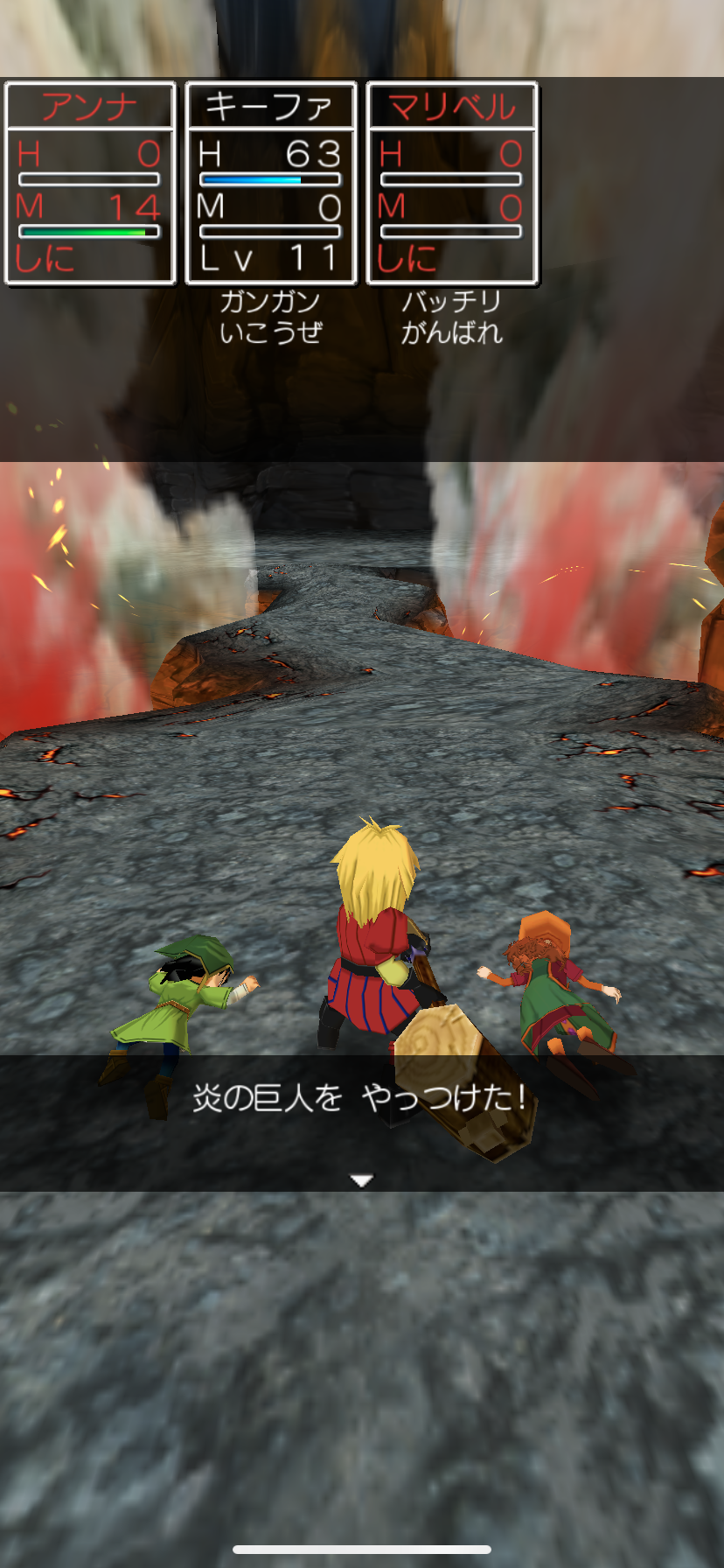 ドラクエ7 わたしのオンラインメモ帳 ドラクエ7 わたしのオンラインメモ帳