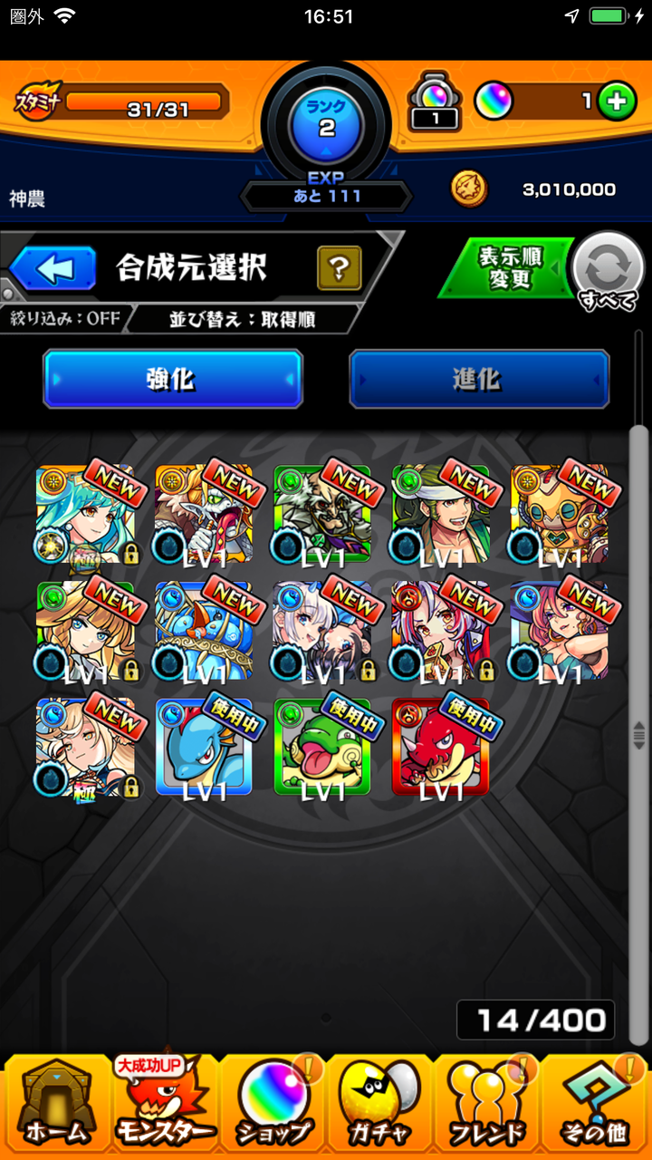 21年10月 わたしのオンラインメモ帳