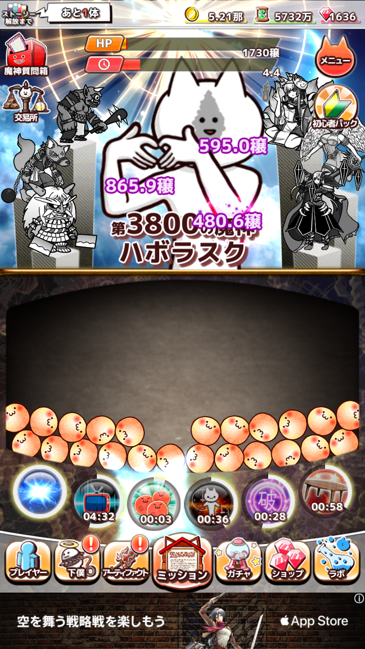 19年08月 わたしのオンラインメモ帳