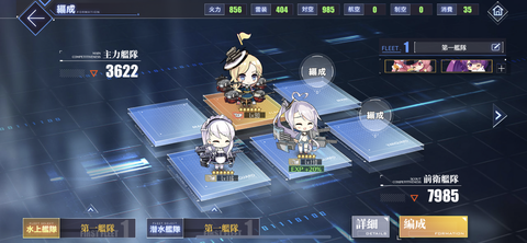 アズールレーン わたしのオンラインメモ帳