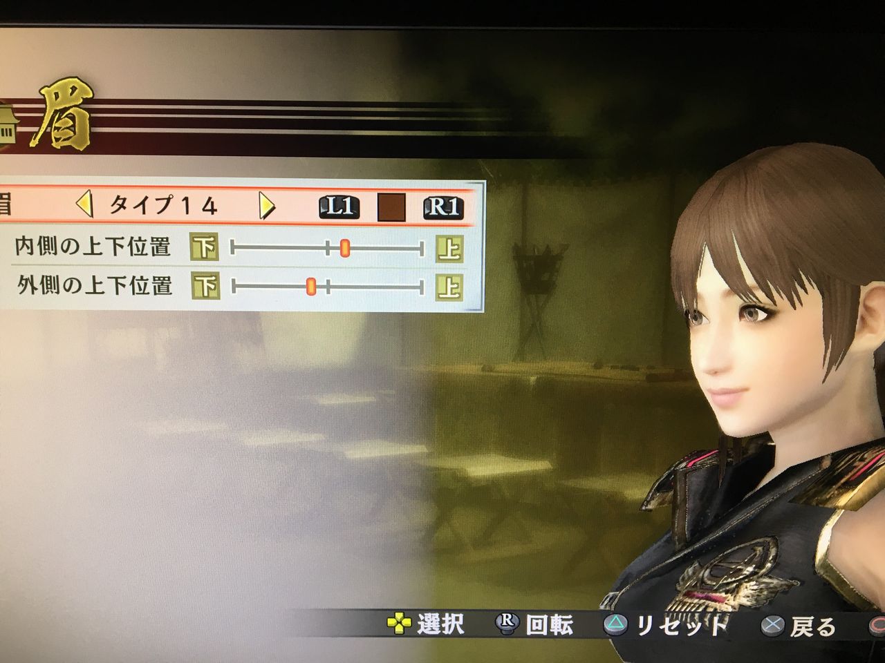 戦国無双４dx 流浪演武をそこそこやってみた感触 キャラエディ画像メモ わたしのオンラインメモ帳