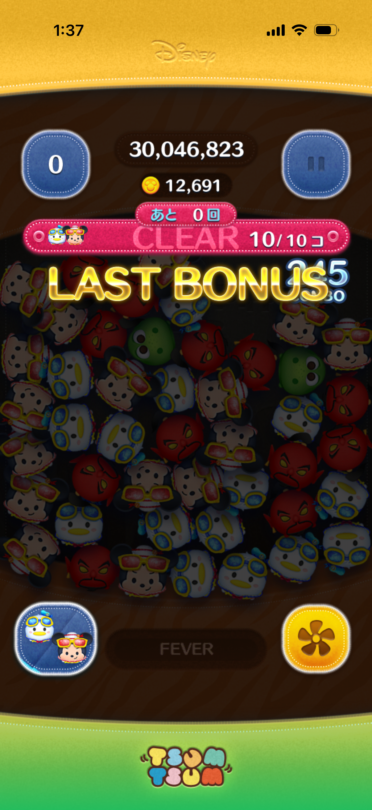 ツムツム マリンドナルド＆ミッキー 中級者がスキル５から６にすると : わたしのオンラインメモ帳