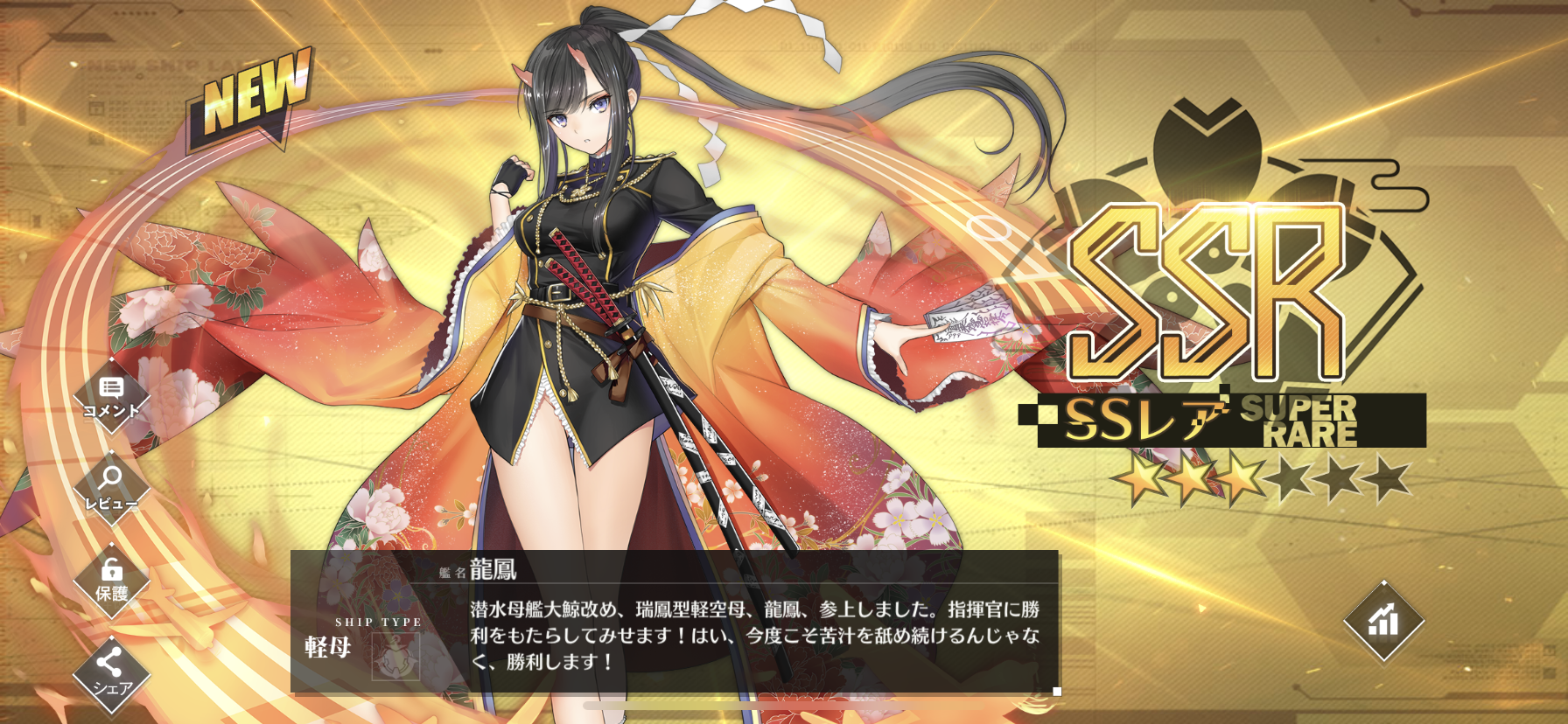 アズールレーン 27日 28日目 イベント消化中 わたしのオンラインメモ帳 アズールレーン 27日 28日目 イベント消化中 わたしのオンラインメモ帳