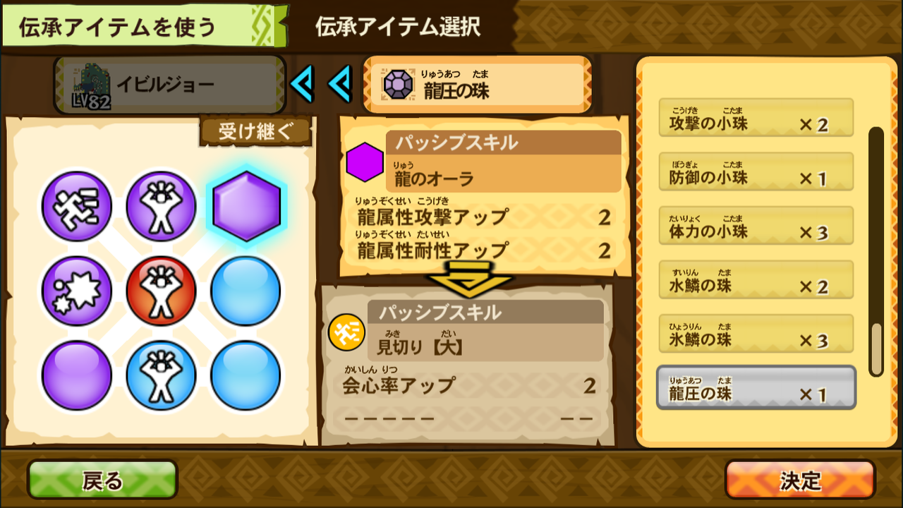 19年05月18日 わたしのオンラインメモ帳