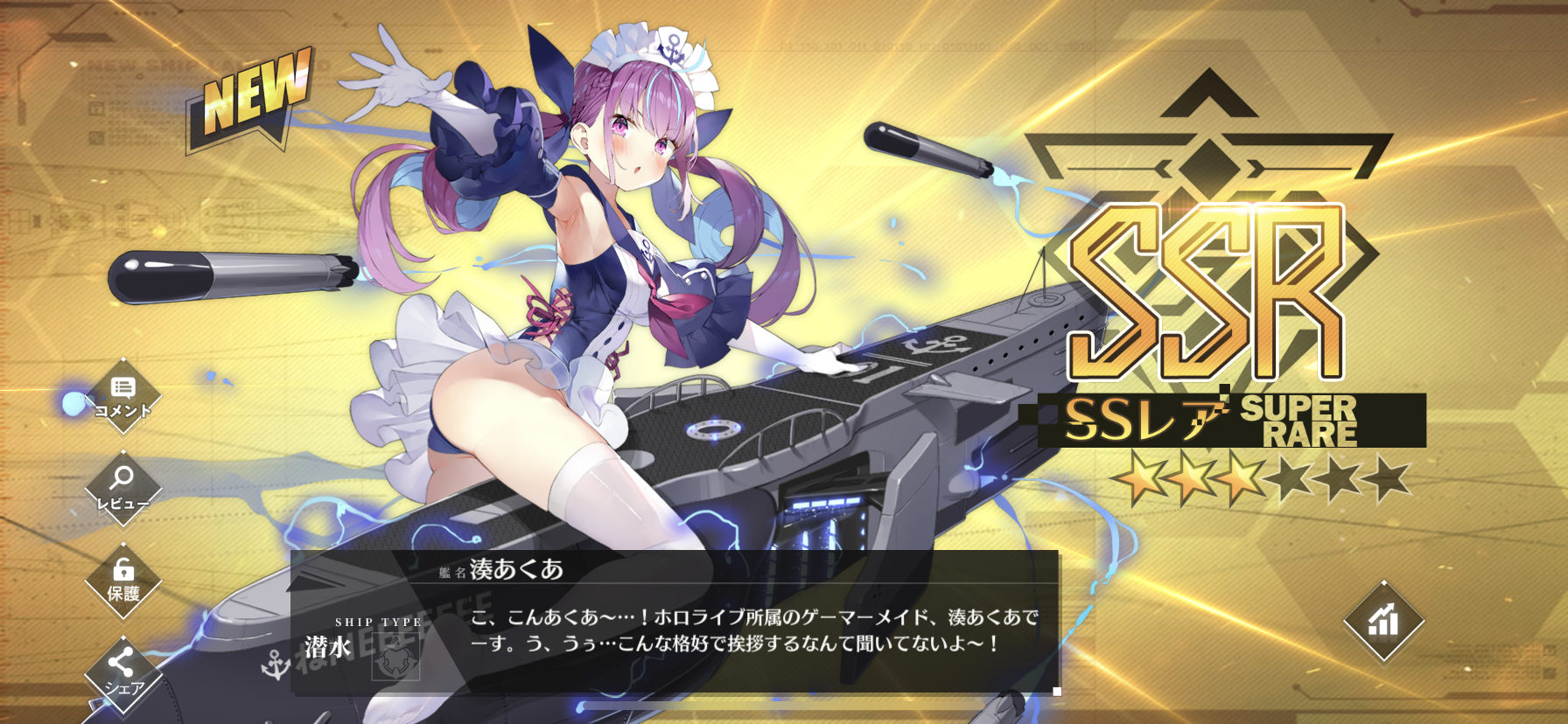 アズールレーン 妥協なしリセマラ終了 わたしのオンラインメモ帳 アズールレーン 妥協なしリセマラ終了 わたしのオンラインメモ帳