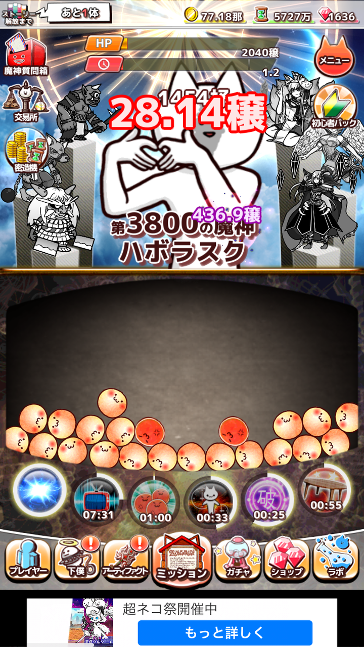 19年08月 わたしのオンラインメモ帳