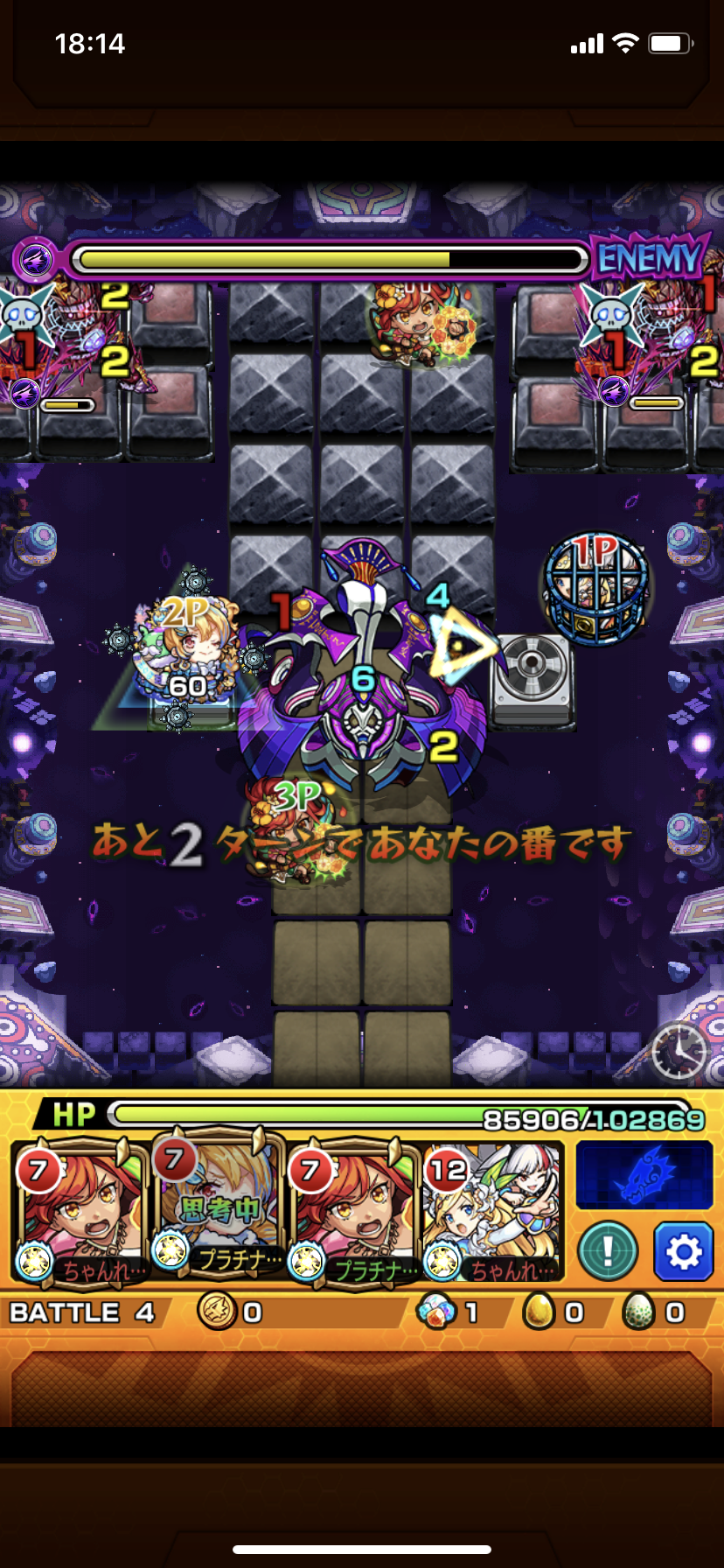 モンスト わたしのオンラインメモ帳 モンスト わたしのオンラインメモ帳