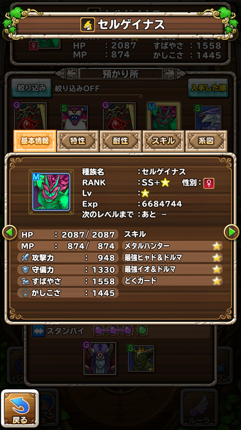 19年03月12日 わたしのオンラインメモ帳 19年03月12日 わたしのオンラインメモ帳