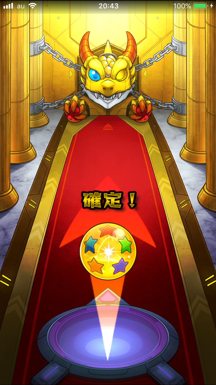 モンスト メタトロンaガチャ わかっていたがムー祭り わたしのオンラインメモ帳 モンスト メタトロンaガチャ わかっていたがムー祭り わたしのオンラインメモ帳