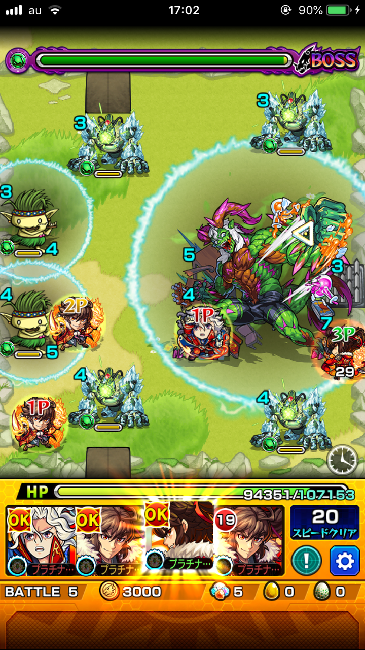 モンスト ダーウィンエボルブ モンストの日なら天国 武田は罠 坂本かベートーベン多めに わたしのオンラインメモ帳