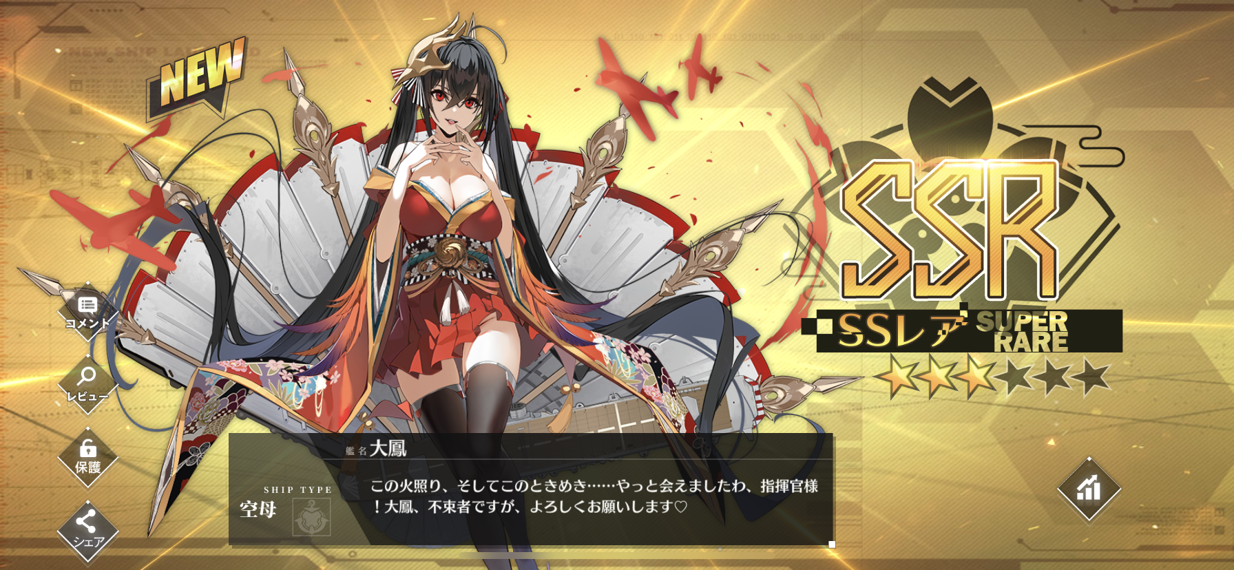 アズールレーン わたしのオンラインメモ帳 アズールレーン わたしのオンラインメモ帳