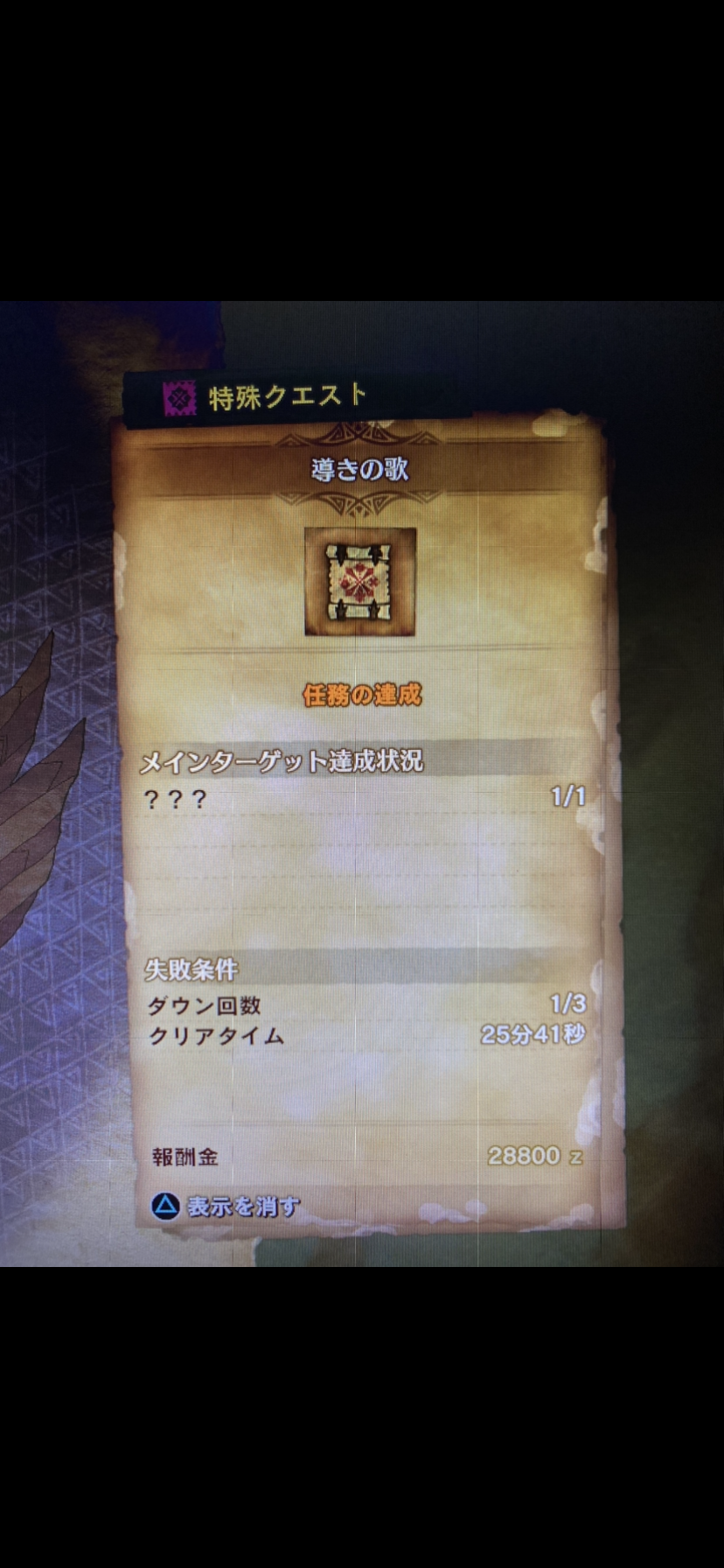 21年04月06日 わたしのオンラインメモ帳