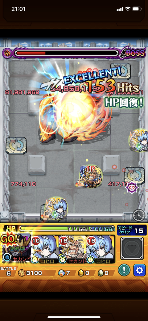 B8D9CE3E-4FB4-4464-A511-FF12051D47BE
