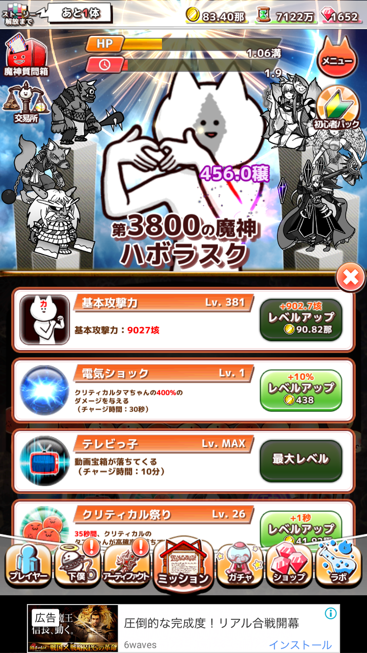 19年08月 わたしのオンラインメモ帳