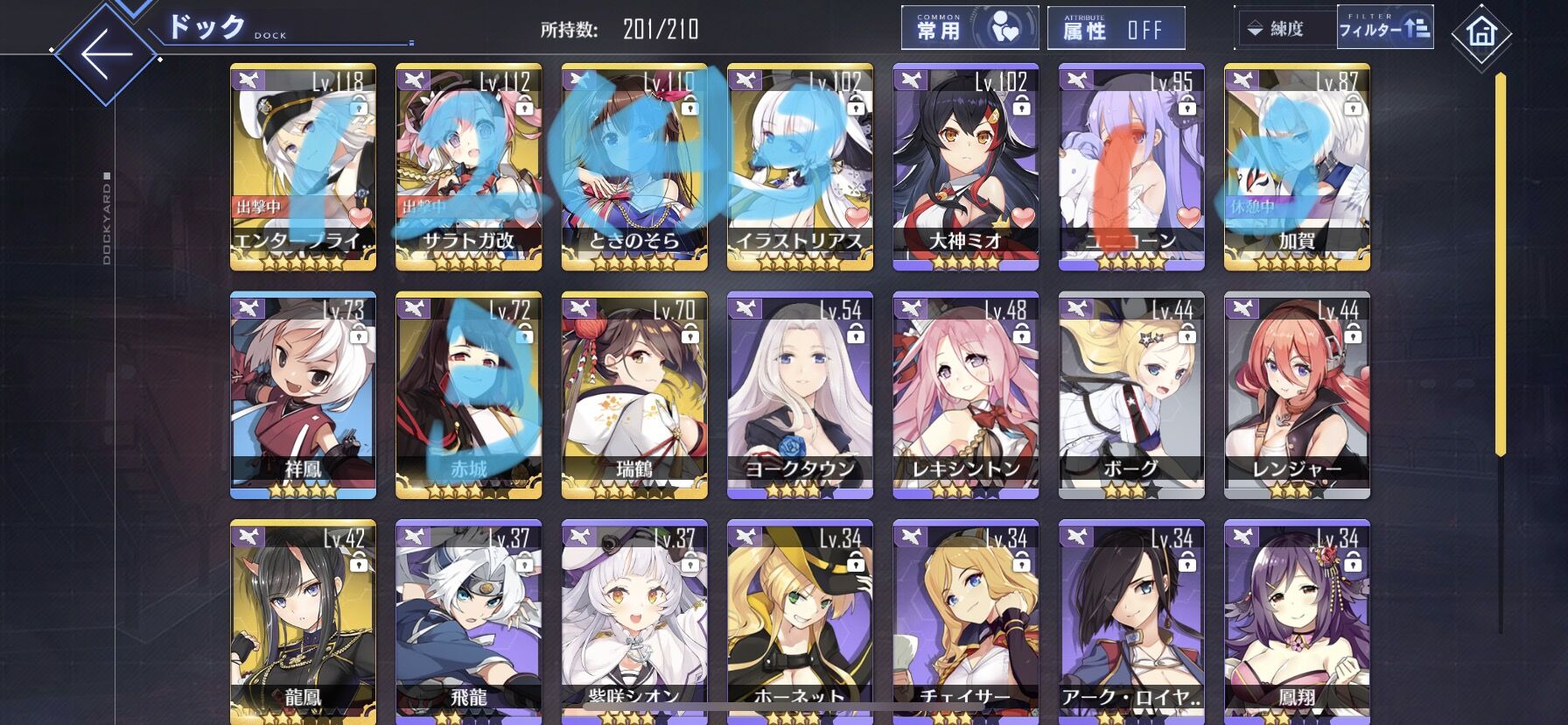 アズールレーン ７１日目 その２ 高難易度 演習用キャラ育成予定 わたしのオンラインメモ帳
