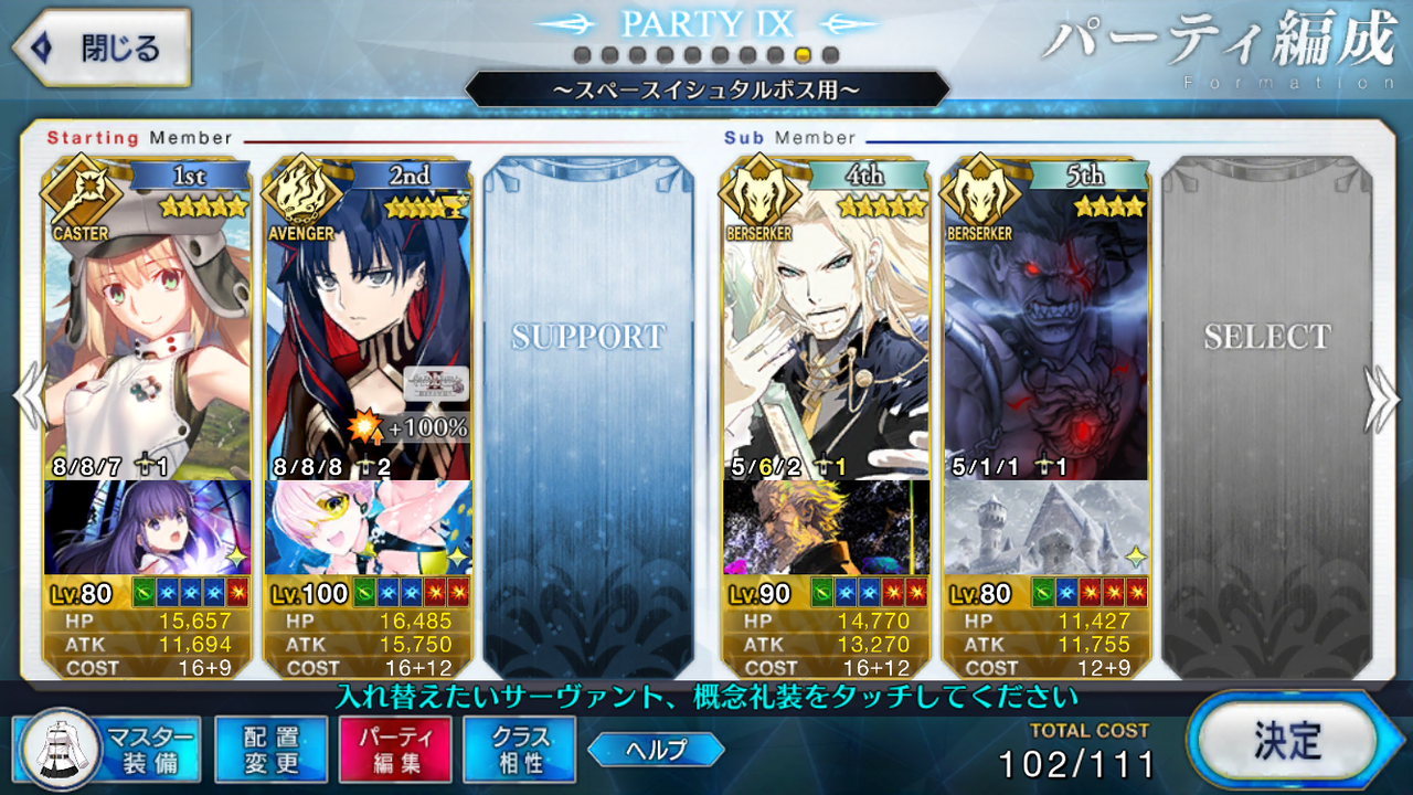 21年01月10日 わたしのオンラインメモ帳