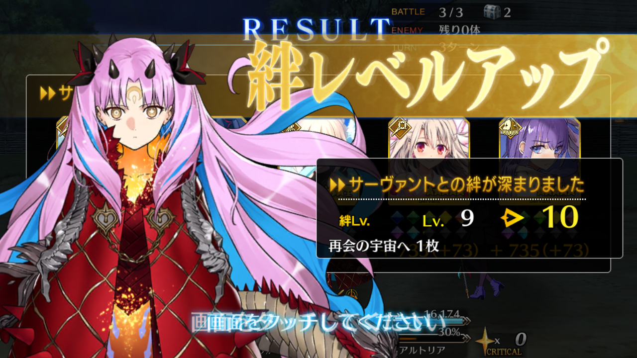 Fgo フリクエ終了 わたしのオンラインメモ帳 Fgo フリクエ終了 わたしのオンラインメモ帳