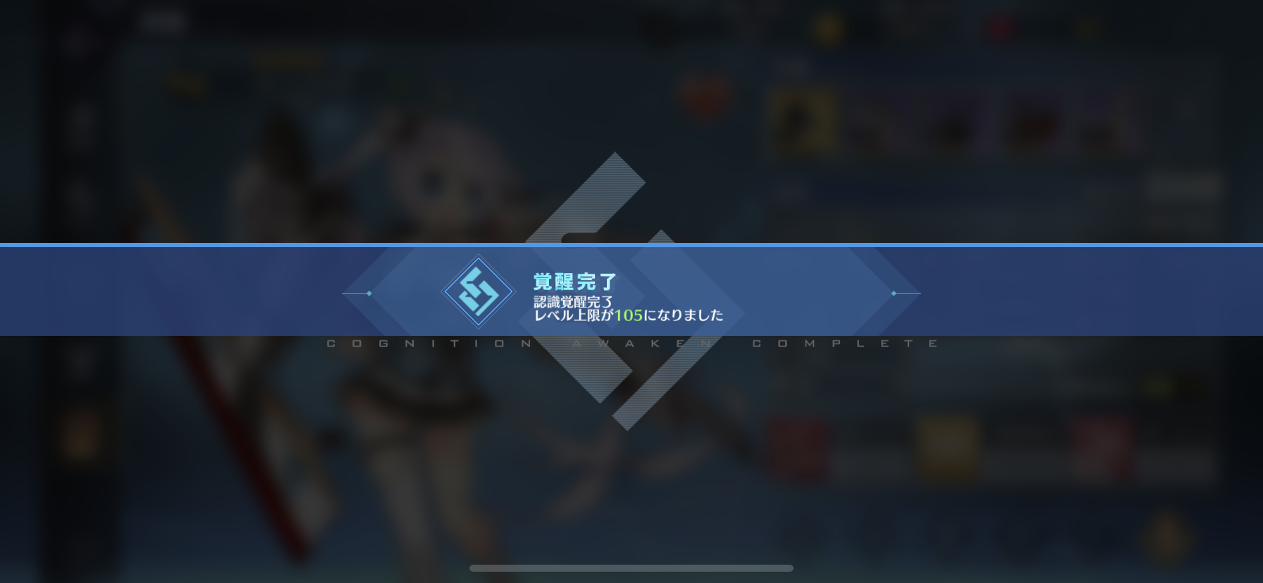 アズールレーン 22日目 初の完全改造 赤城ドロップ 2人がレベル100到達 わたしのオンラインメモ帳 アズールレーン 22日目 初の完全改造 赤城ドロップ 2人がレベル100到達 わたしのオンラインメモ帳