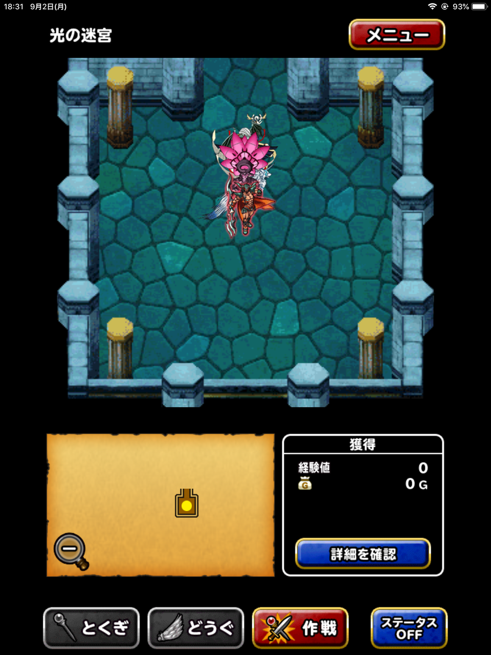 Dqmsl わたしのオンラインメモ帳 Dqmsl わたしのオンラインメモ帳