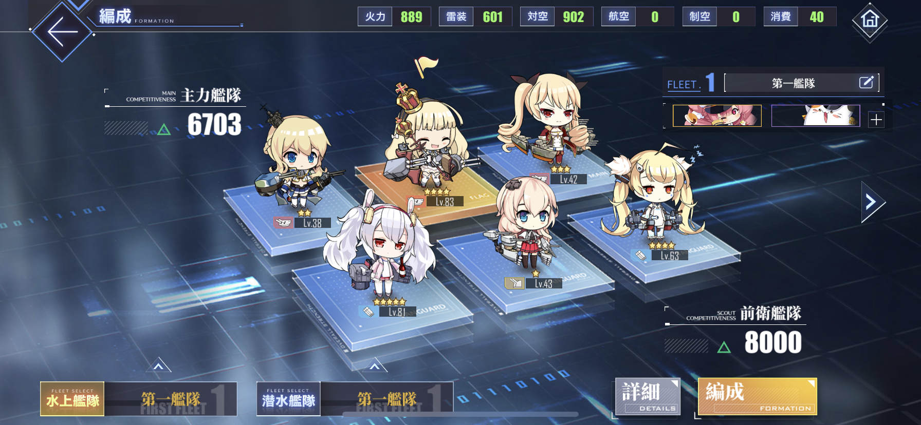 アズールレーン 24日目 周回場所移動5 4に モナーク育成パ 公式チャンネル登録 わたしのオンラインメモ帳 アズールレーン 24日目 周回場所移動5 4に モナーク育成パ 公式チャンネル登録 わたしのオンラインメモ帳