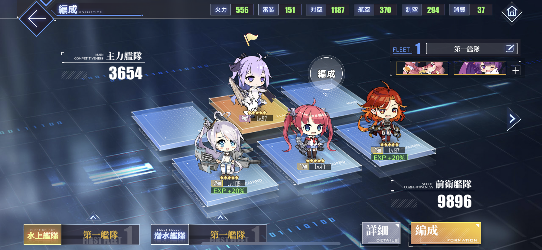 アズールレーン ８３日目 周回１０ ４中止８ ４へ わたしのオンラインメモ帳