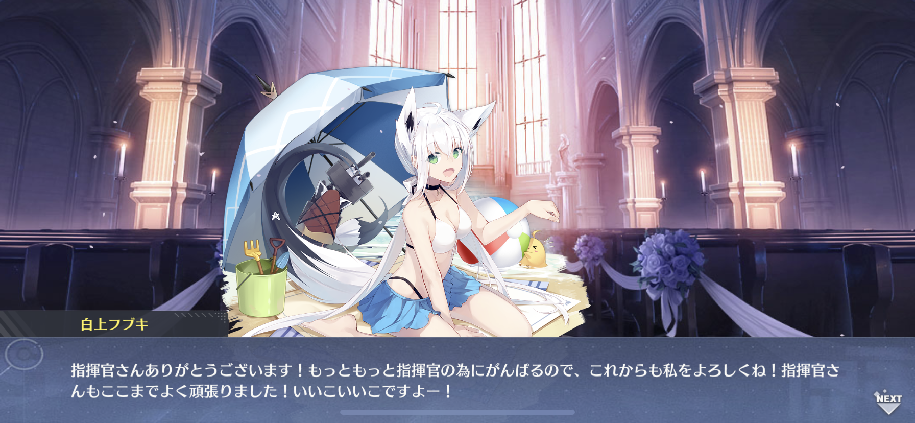 アズールレーン 4日目 結婚 ソラさんゲット わたしのオンラインメモ帳 アズールレーン 4日目 結婚 ソラさんゲット わたしのオンラインメモ帳