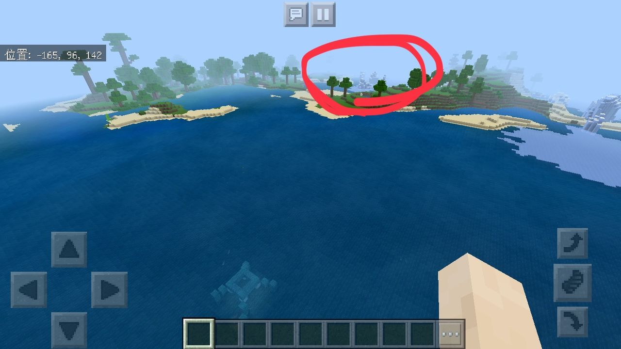 マイクラpe まぁまぁの土地が見つかる わたしのオンラインメモ帳