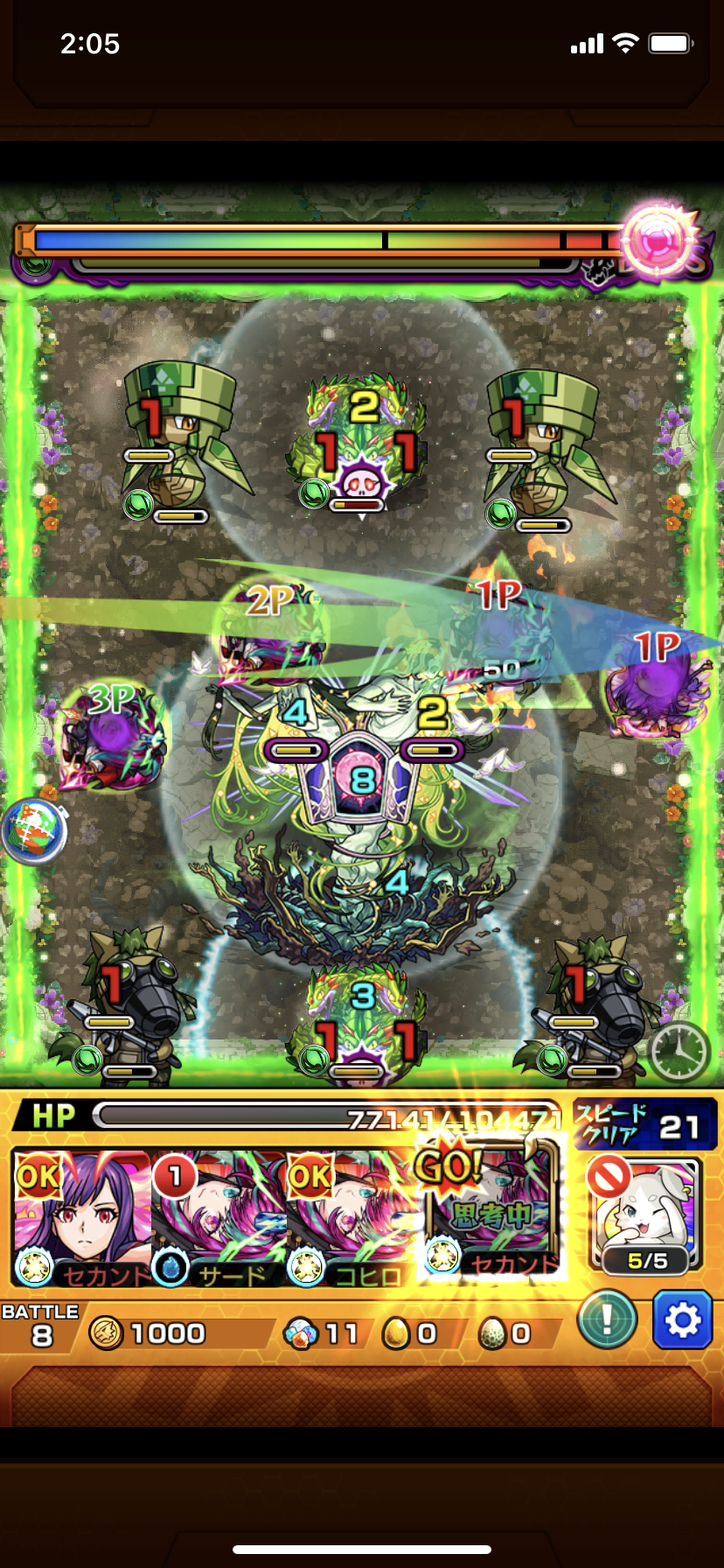 21年10月 わたしのオンラインメモ帳