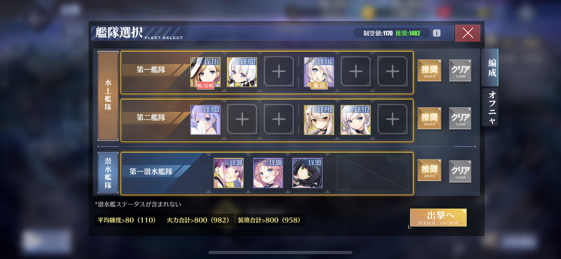 アズールレーン 90日目 ロシア艦の評判は良さそう イベント関連いろいろ わたしのオンラインメモ帳 アズールレーン 90日目 ロシア艦の評判は良さそう イベント関連いろいろ わたしのオンラインメモ帳