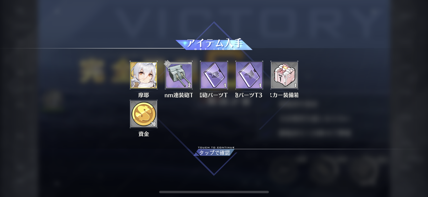アズールレーン 87 88日目 8 4周回メンバー 最高の委託更新 わたしのオンラインメモ帳 アズールレーン 87 88日目 8 4周回メンバー 最高の委託更新 わたしのオンラインメモ帳