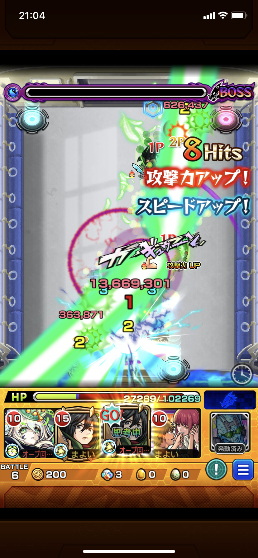 モンスト わたしのオンラインメモ帳 モンスト わたしのオンラインメモ帳