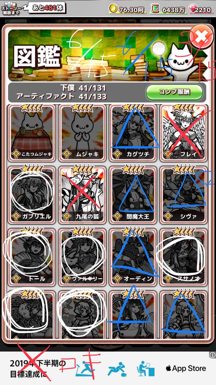 きみもく3 独立ガチャの計算でも わたしのオンラインメモ帳 きみもく3 独立ガチャの計算でも わたしのオンラインメモ帳