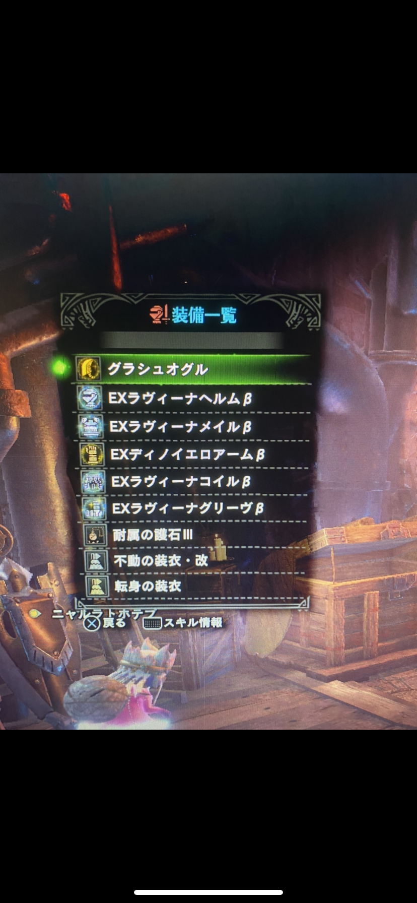 Mhwアイスボーン 宵闇の煌黒星 クリア わたしのオンラインメモ帳