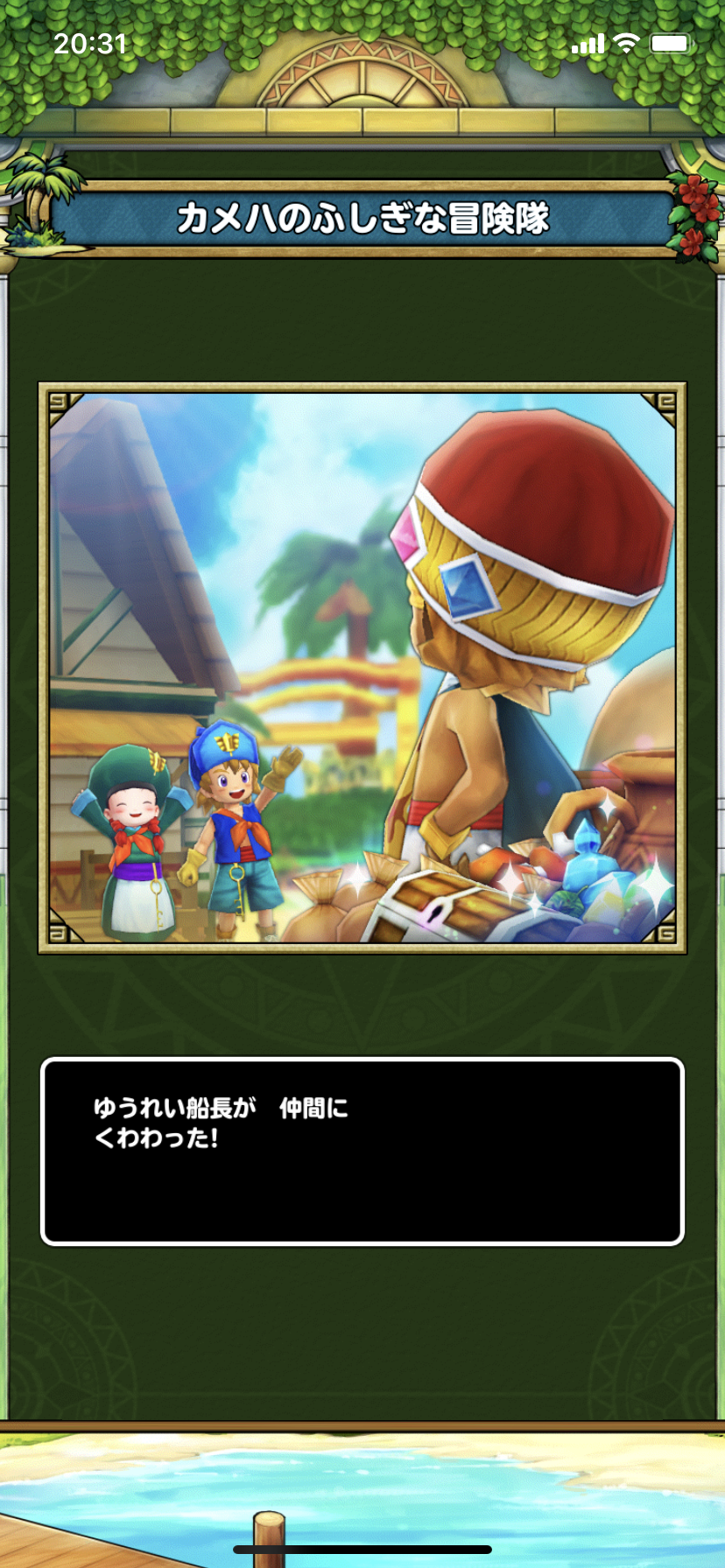 イルルカ 完走 図鑑コンプ 入手しにくいモンスターなど最後のメモ わたしのオンラインメモ帳