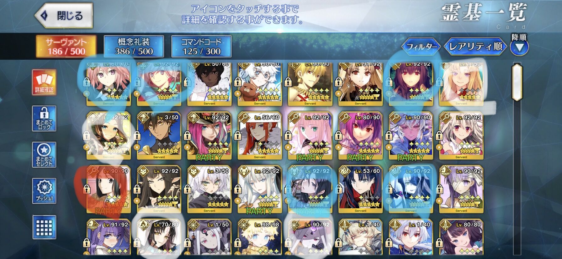 Fgo メイン サブ 手持ち比較 わたしのオンラインメモ帳